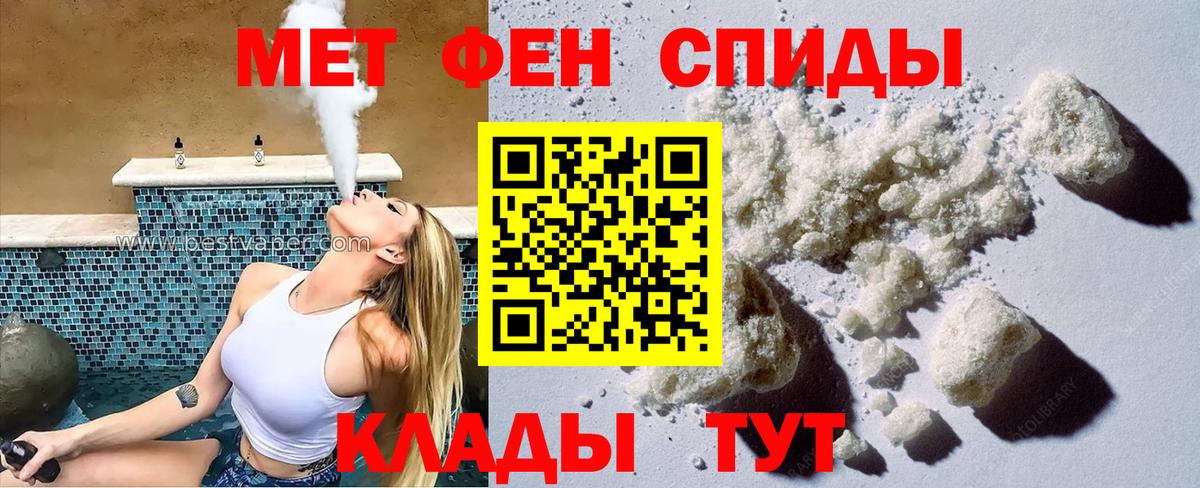 АМФ Розовый Кирово-Чепецк