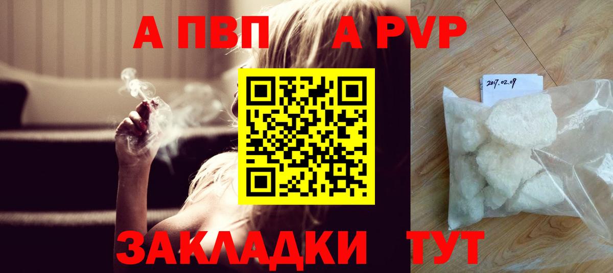 А ПВП  А ПВП СК КРИС  магазин    А ПВП мука  Кирово-Чепецк  Вход с VPN 