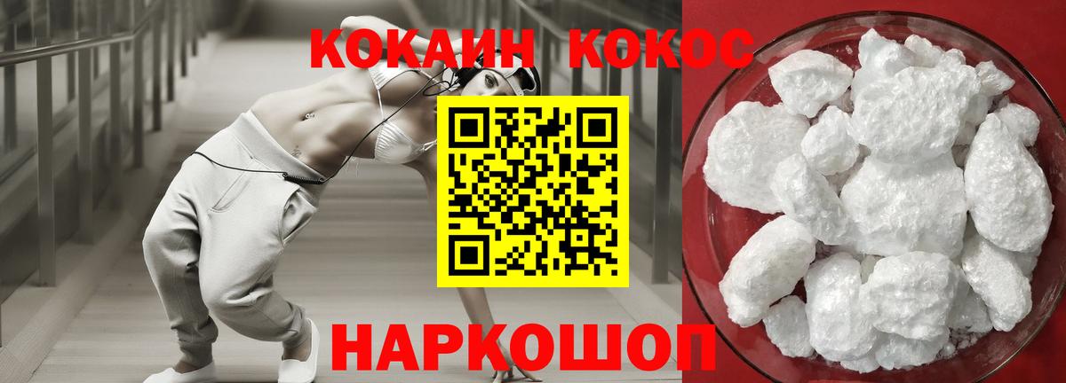 купить  сайты  Вход с VPN  Кирово-Чепецк  КОКАИН 98%  Cocaine 