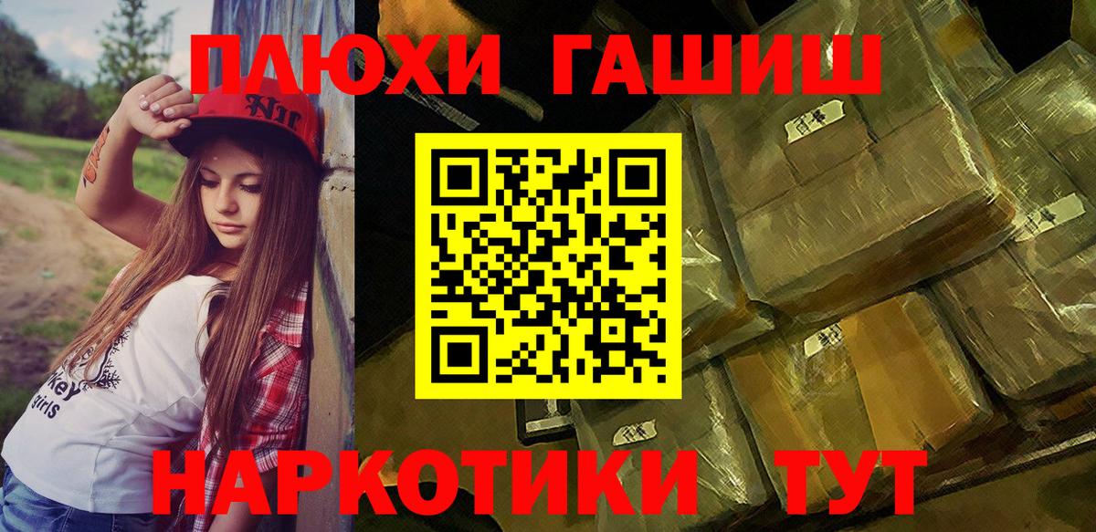 Гашиш ice o lator  Вход с VPN  ГАШ  ГАШИШ hashish  Кирово-Чепецк 