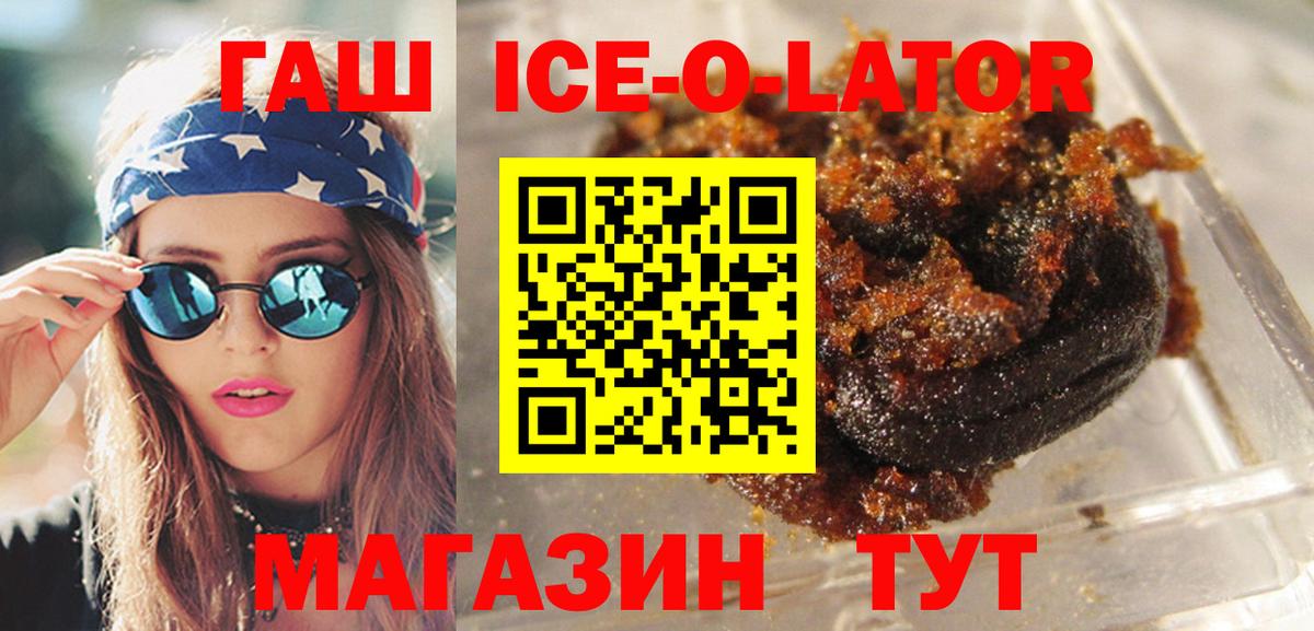ГАШ Premium Кирово-Чепецк