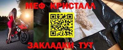 бошки Гусиноозёрск