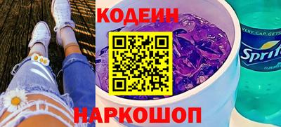 бошки Гусиноозёрск