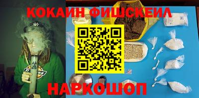 бошки Гусиноозёрск