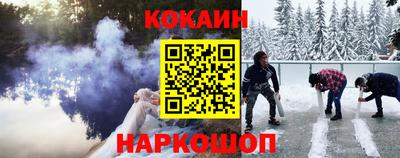 бошки Гусиноозёрск