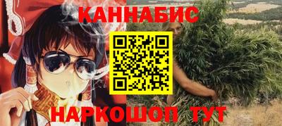 бутик Дубна