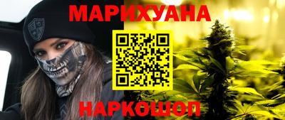 бошки Гусиноозёрск