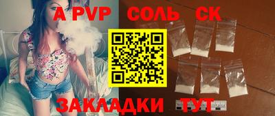кристаллы Гусь-Хрустальный