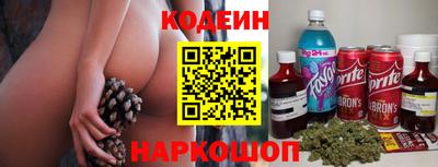 бутират Донецк