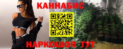 бошки Гусиноозёрск