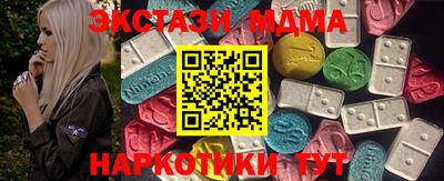 кристаллы Гусь-Хрустальный