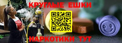 бошки Гусиноозёрск
