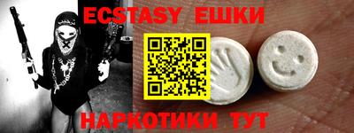 кристаллы Гусь-Хрустальный