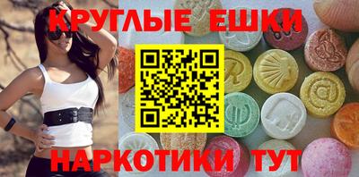 бошки Гусиноозёрск