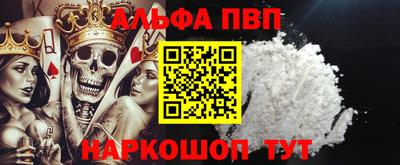 бошки Гусиноозёрск