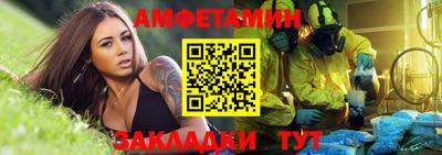 бошки Гусиноозёрск