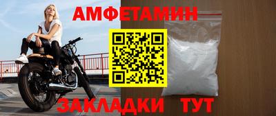 бошки Гусиноозёрск
