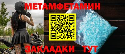 кристаллы Гусь-Хрустальный