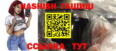 бошки Гусиноозёрск