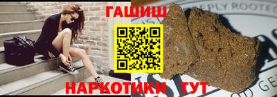 бошки Гусиноозёрск