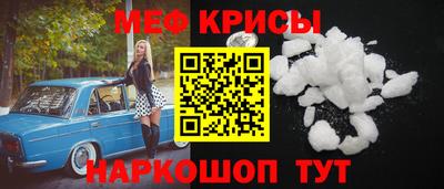 бошки Гусиноозёрск