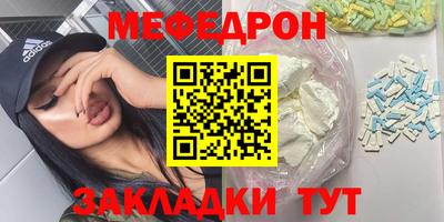 кристаллы Гусь-Хрустальный