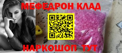 бошки Гусиноозёрск