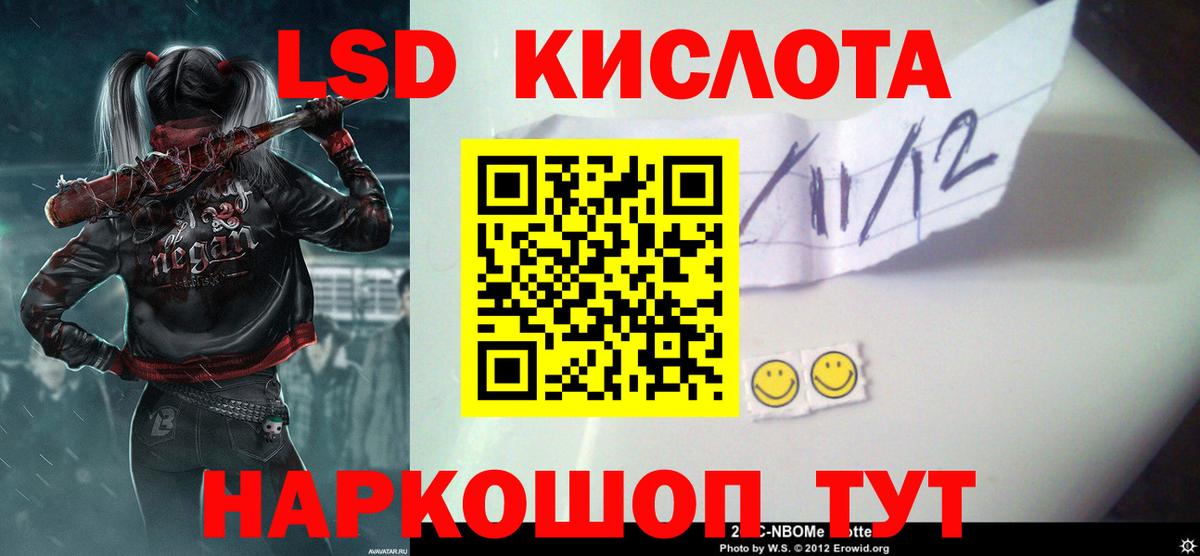 ЛСД экстази ecstasy  Лсд 25 экстази  Кирово-Чепецк  Вход с VPN  ЛСД экстази кислота 