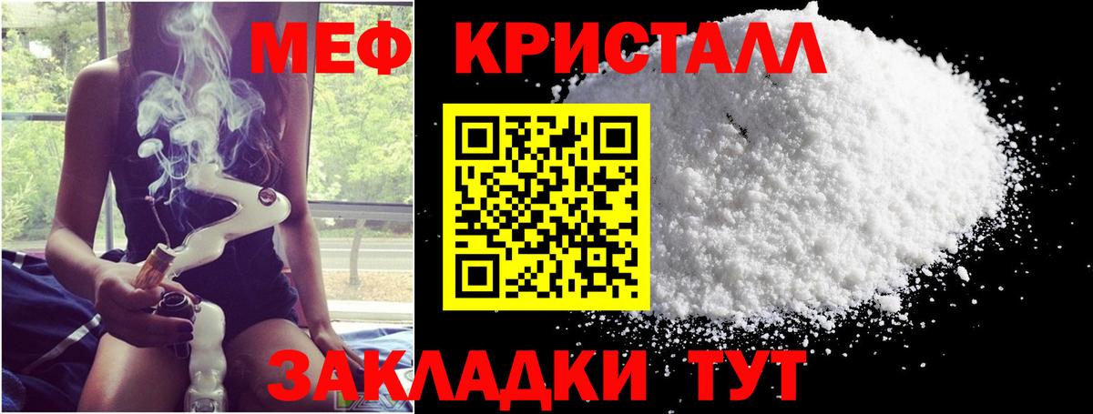 Кирово-Чепецк  МЯУ-МЯУ мяу мяу  Мефедрон  где купить наркоту  Меф  Вход с VPN  МЯУ-МЯУ VHQ 