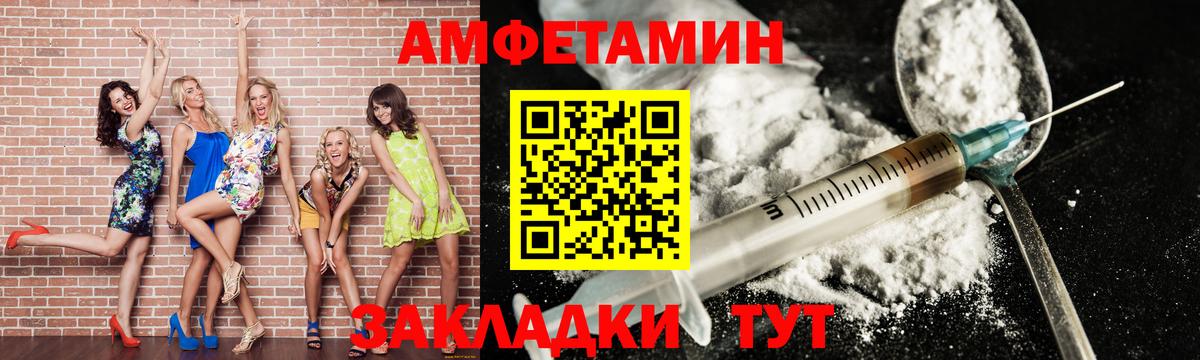 МЕТАМФЕТАМИН винт Кирово-Чепецк