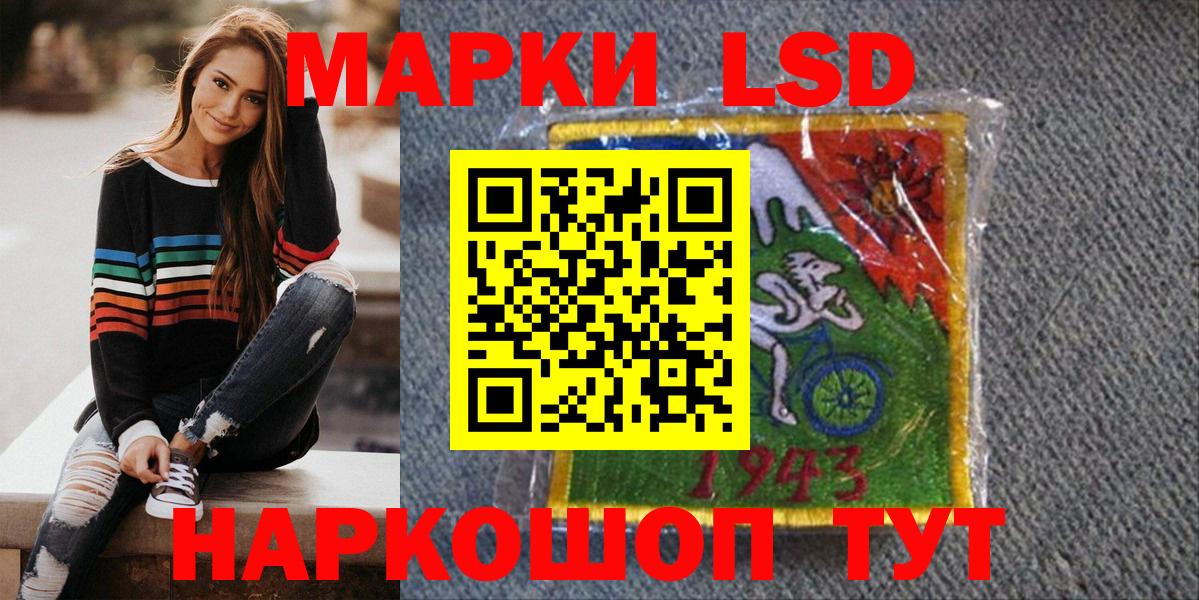 Наркотические марки 1,5мг  Марки N-bome  Кирово-Чепецк  Вход с VPN 