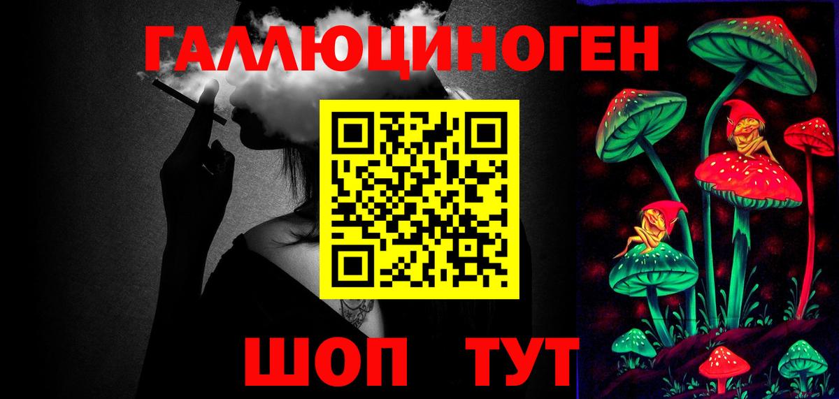 ГАШИШ Кирово-Чепецк